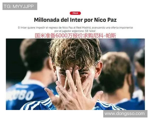 皇家马德里签下年轻天才，新星加盟提升球队实力