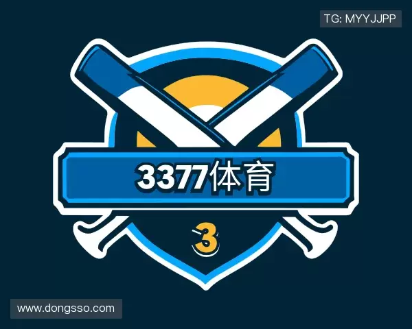 认识3377体育